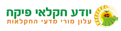 יודע חקלאי פיקח